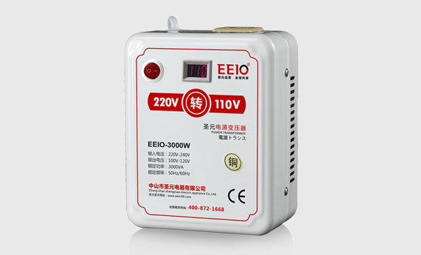 国外电器带回国内用必备的220V转110V电压转换器
