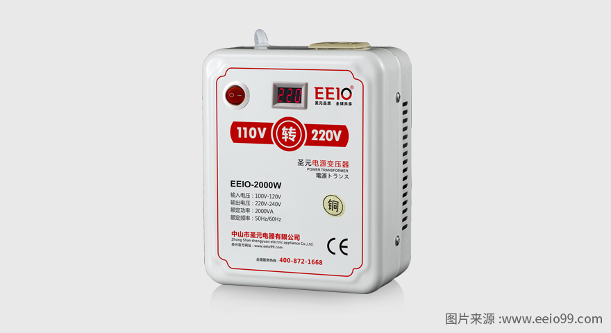 圣元EEIO-2000W电压转换器110V转220V